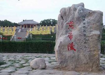 ���ɹŽ�ɽ��|����ȫ���c�S���꽨�O�x�ý�ɽ��늾���|